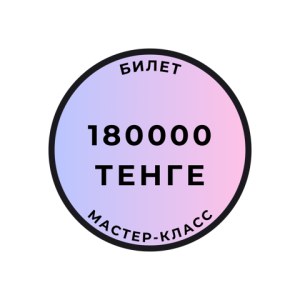 Курс «Лабораторная диагностика. Вторая ступень. Дерматология» (2 человека)