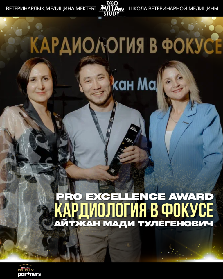 laureate-2026-амт-01