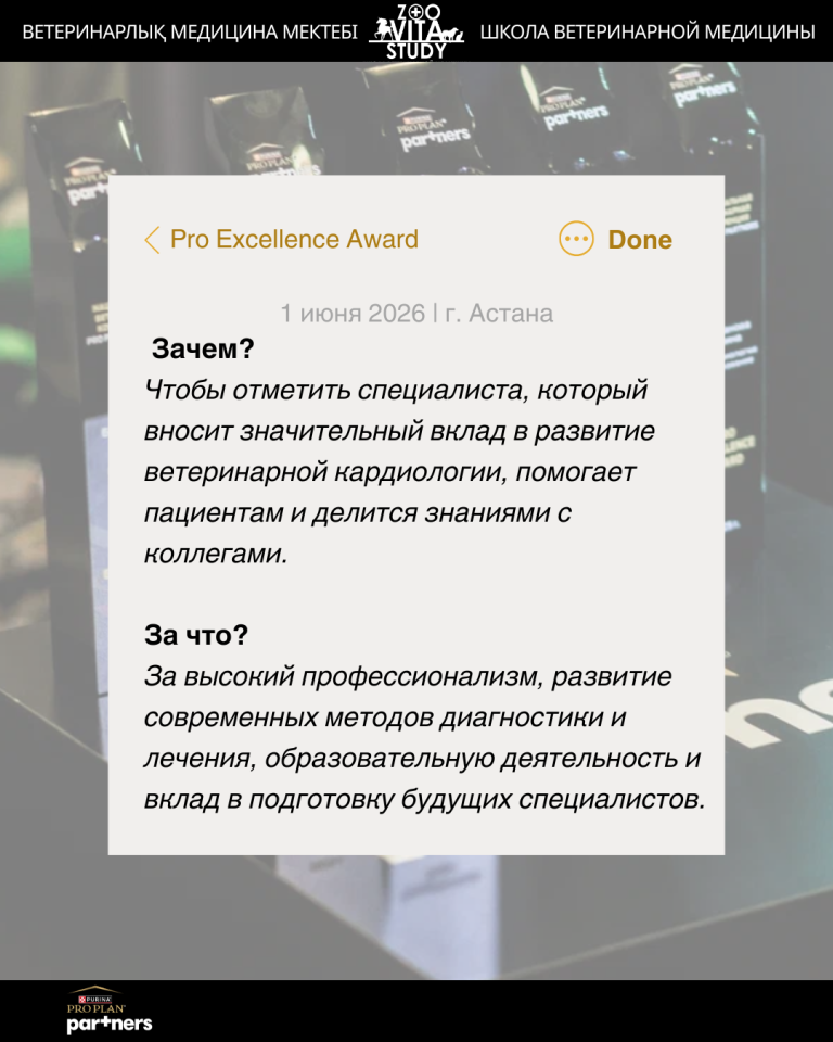 laureate-2026-амт-02