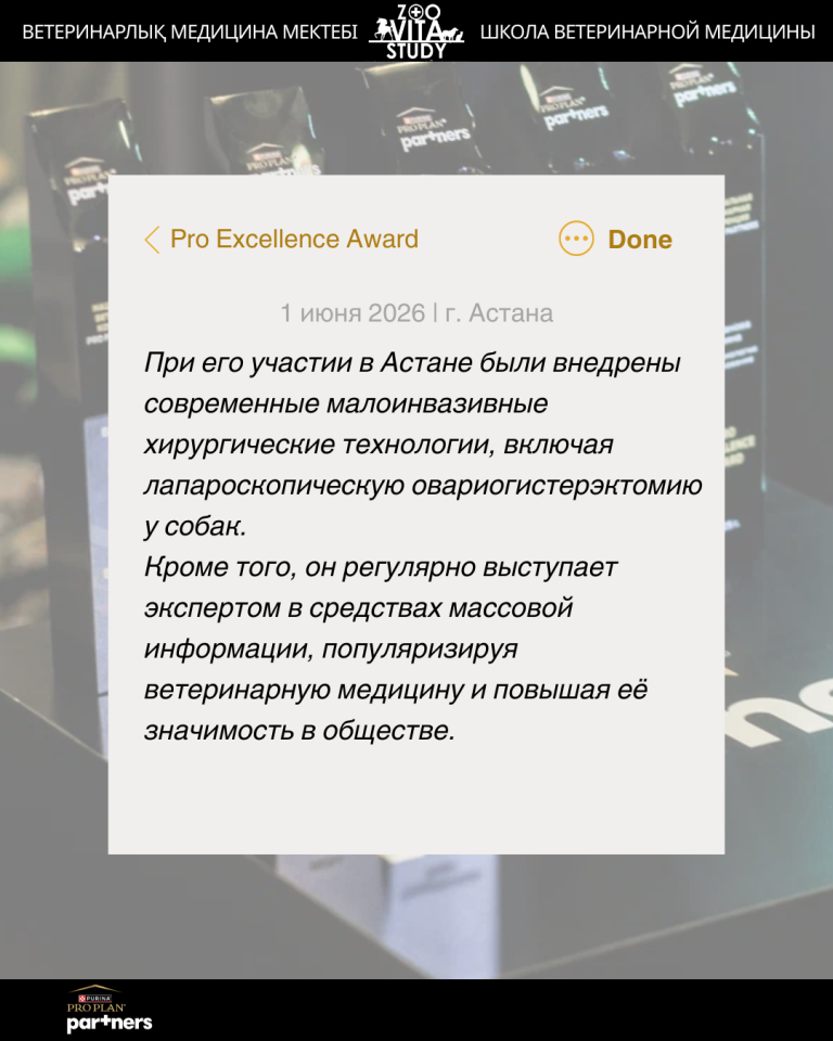 laureate-2026-амт-05