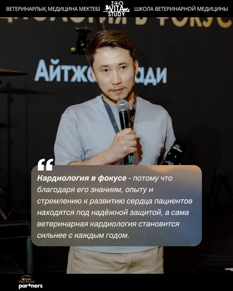 laureate-2026-амт-07