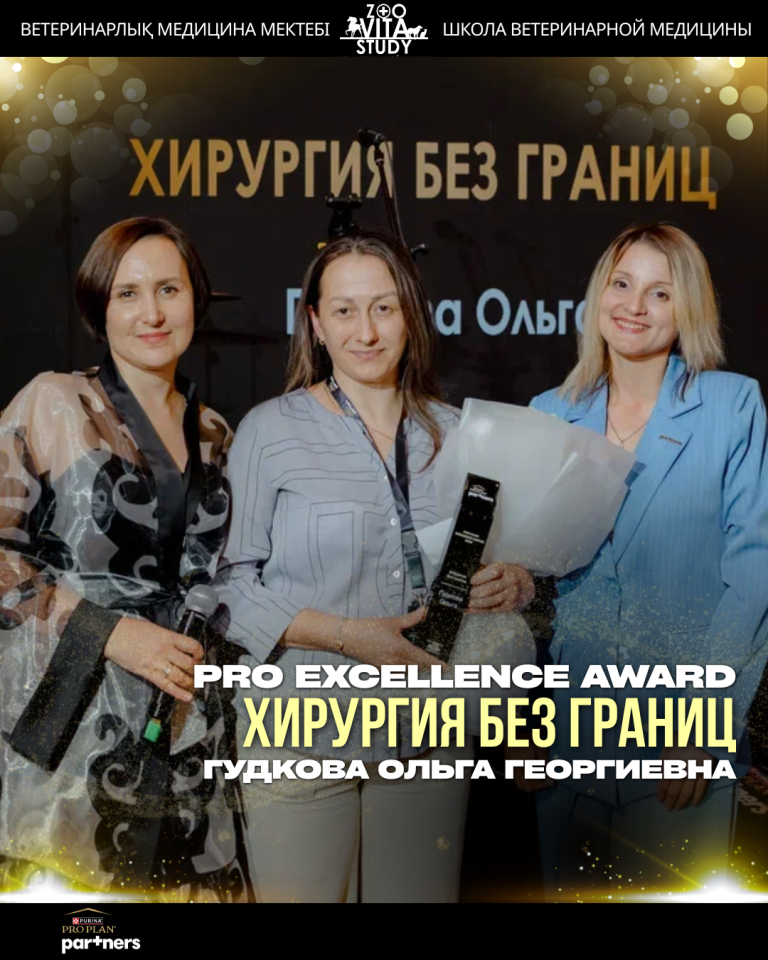 laureate-2026-гог-01