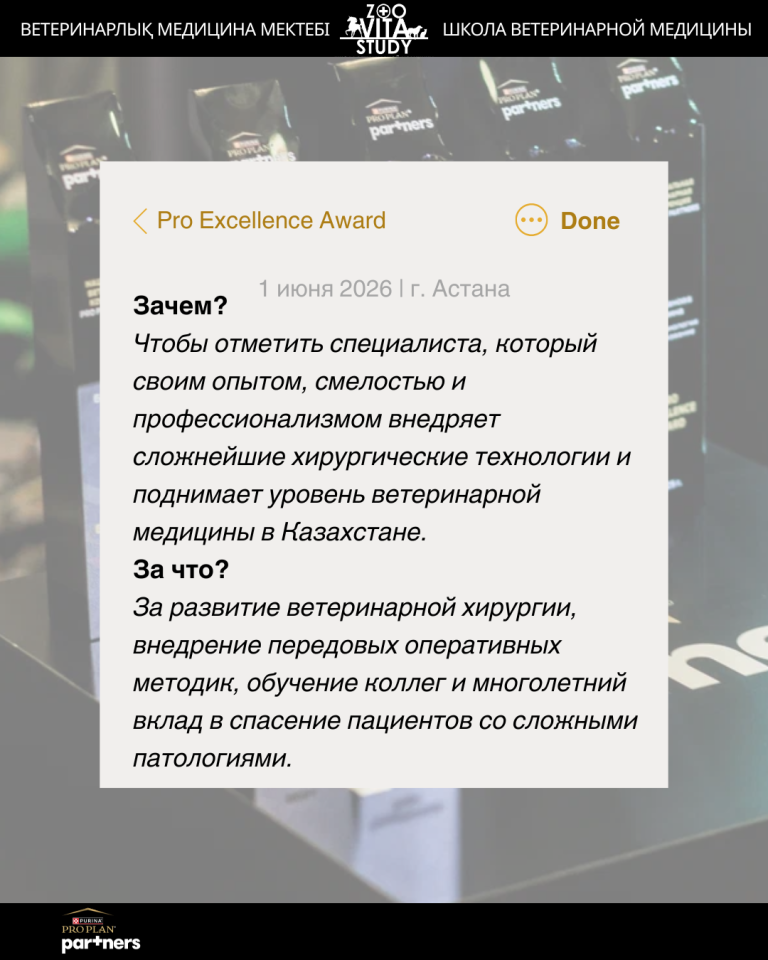 laureate-2026-гог-02