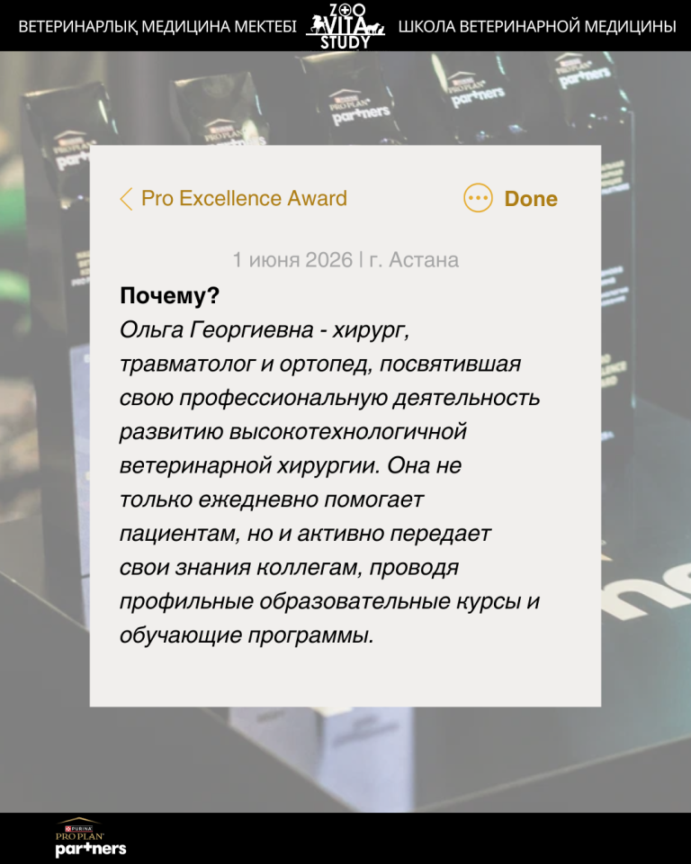 laureate-2026-гог-03