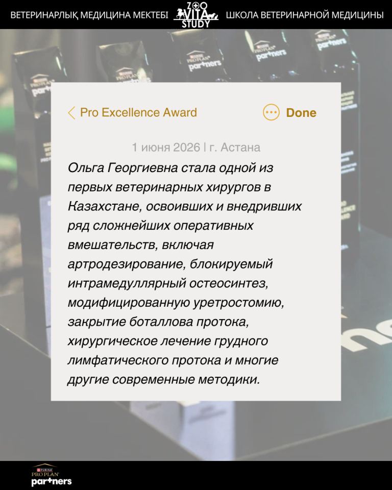 laureate-2026-гог-04
