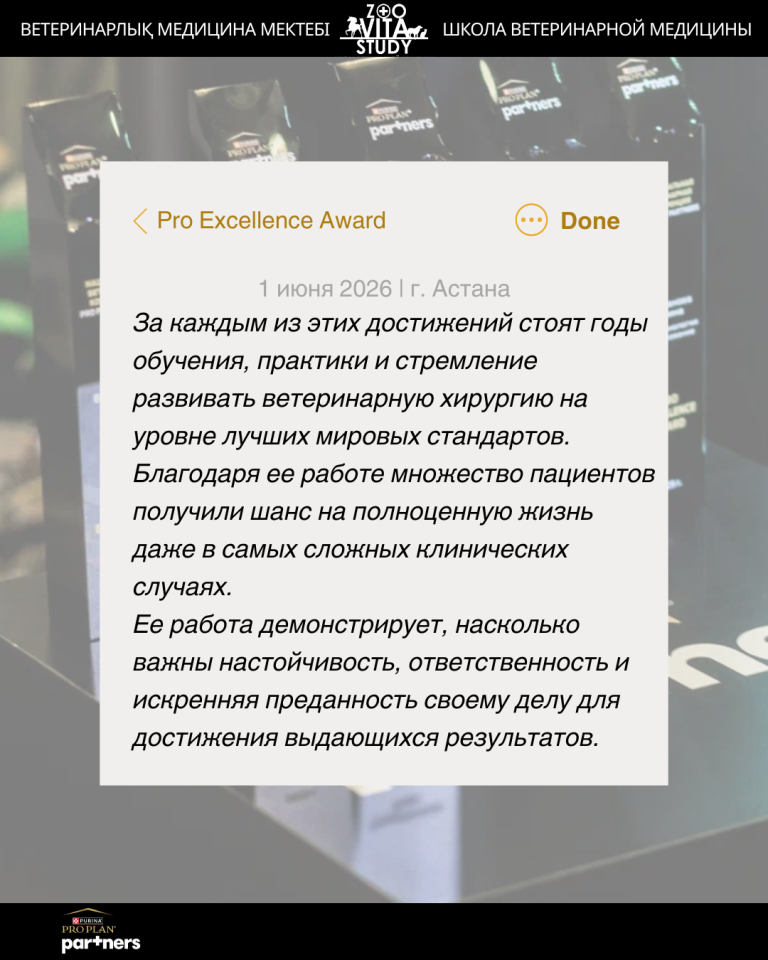 laureate-2026-гог-05