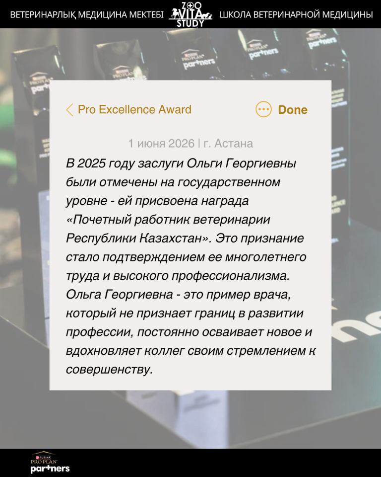 laureate-2026-гог-06