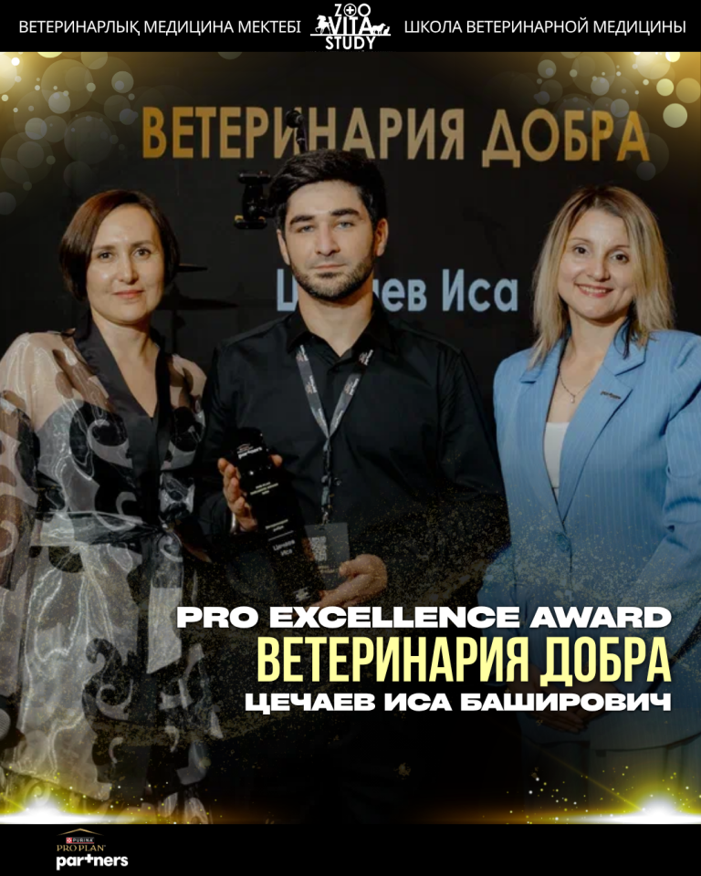 laureate-2026-циб-01