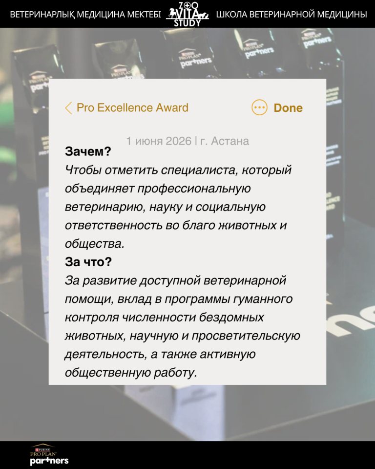 laureate-2026-циб-02