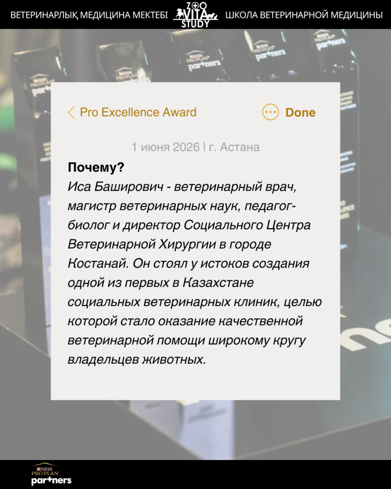 laureate-2026-циб-03