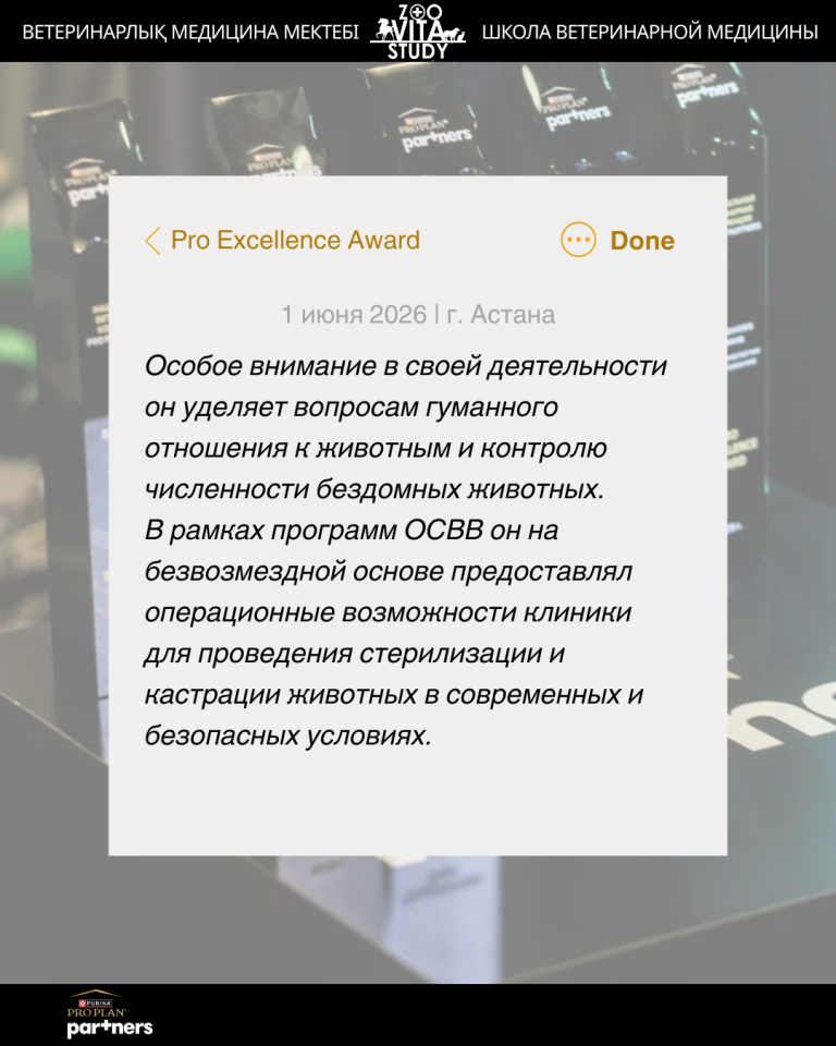 laureate-2026-циб-04