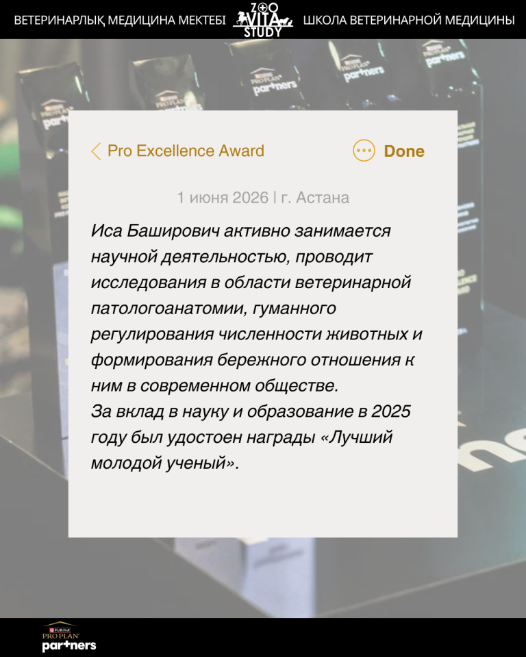 laureate-2026-циб-05