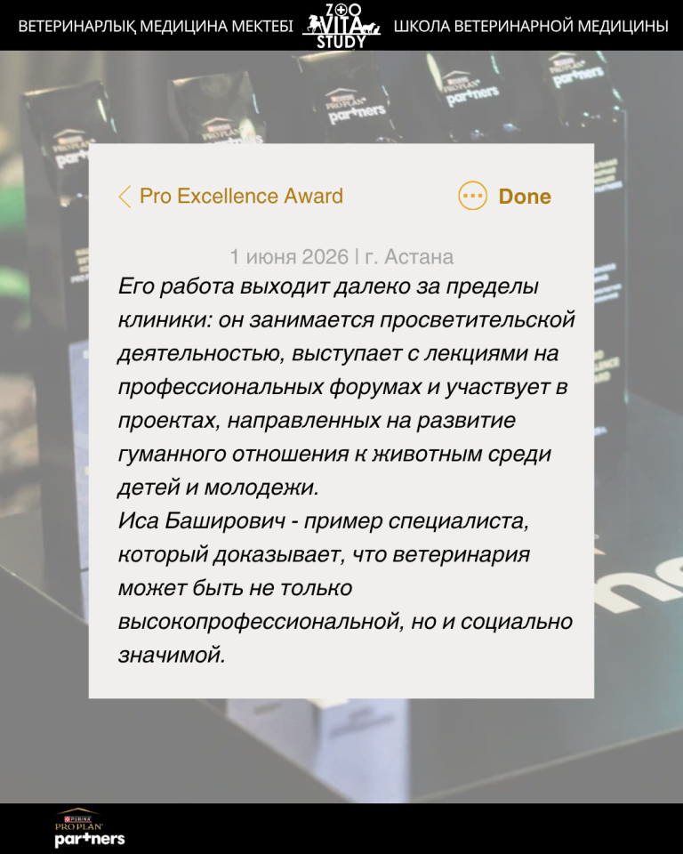laureate-2026-циб-06